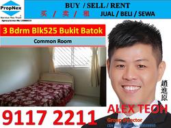 Blk 525 Bukit Batok Street 52 (Bukit Batok), HDB 4 Rooms #133412622